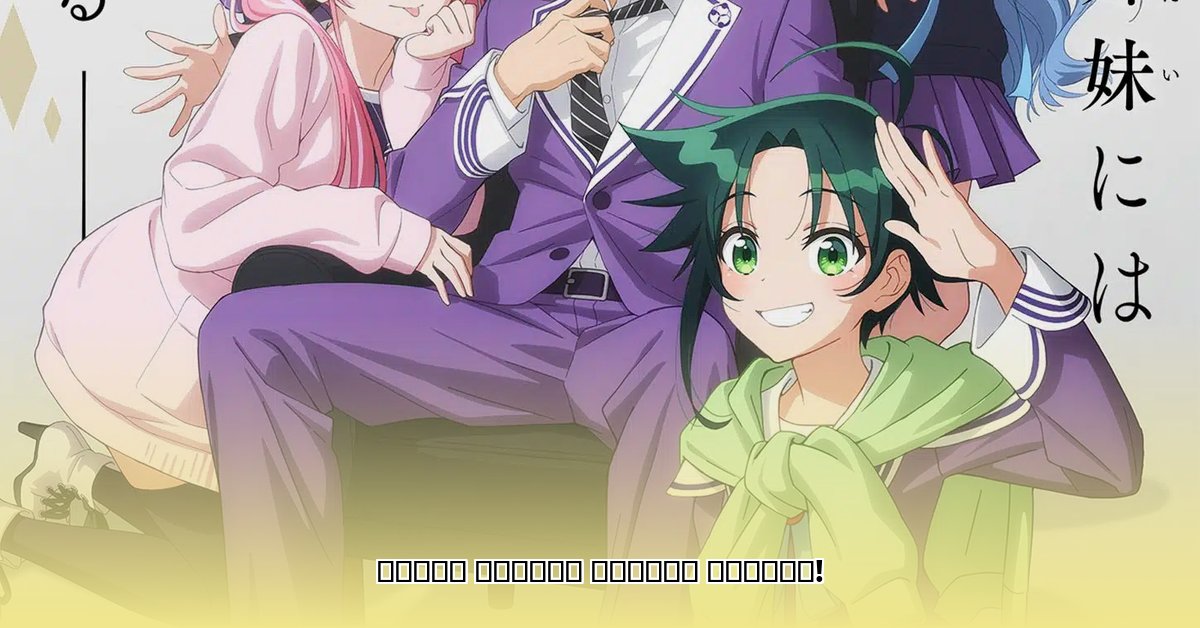 the-shiunji-family-children